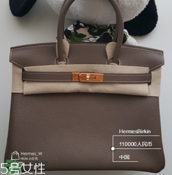 hermes birkin怎么看真假？愛(ài)馬仕鉑金包真假鑒別