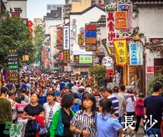 7月份去長(zhǎng)沙穿什么？七月份去長(zhǎng)沙穿什么衣服