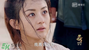 諜紙?zhí)煅酆屯鸂I有什么關(guān)系？