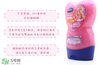 Bubchen是什么牌子？Bubchen是哪個國家的？