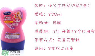 bubchen寶比珊生產(chǎn)日期怎么看？bubchen寶比珊保質(zhì)期多久？