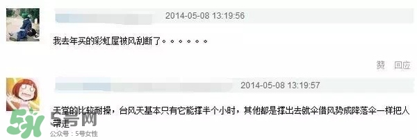 防曬傘什么牌子好？防曬傘品牌推薦