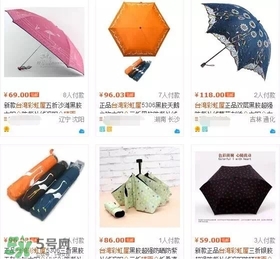 防曬傘什么牌子好？防曬傘品牌推薦