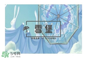 太陽傘什么牌子好？太陽傘品牌推薦