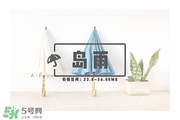 太陽傘什么牌子好？太陽傘品牌推薦
