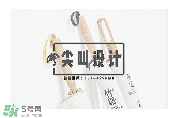 太陽傘什么牌子好？太陽傘品牌推薦