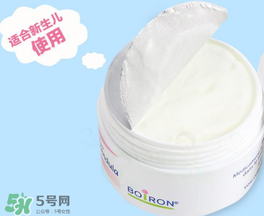 Boiron金盞花面霜缺點 Boiron金盞花面霜有副作用嗎？
