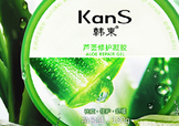 用蘆薈膠前要洗臉嗎？敷蘆薈膠前要不要洗臉