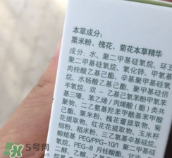 佰草集防曬霜怎么樣？佰草集防曬霜是物理防曬嗎？