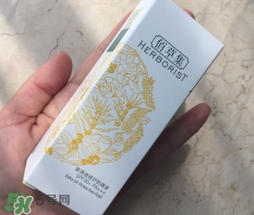 佰草集防曬霜怎么樣？佰草集防曬霜是物理防曬嗎？