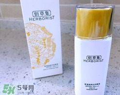 佰草集曬霜多少錢？佰草集防曬霜專柜價(jià)格表
