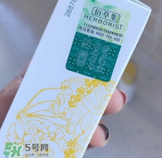 佰草集曬霜多少錢？佰草集防曬霜專柜價(jià)格表