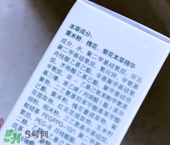佰草集曬霜多少錢？佰草集防曬霜專柜價(jià)格表