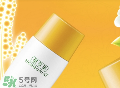 佰草集曬霜多少錢？佰草集防曬霜專柜價(jià)格表