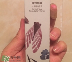 佰草集妝前乳怎么樣？佰草集妝前乳多少錢(qián)