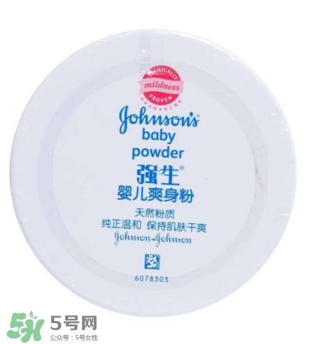 嬰兒爽身粉含滑石粉好嗎？嬰兒爽身粉滑石粉安全嗎？