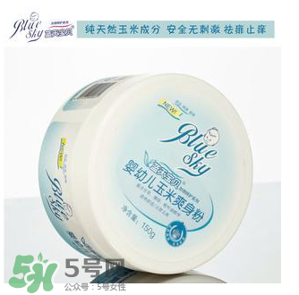 嬰兒爽身粉含滑石粉好嗎？嬰兒爽身粉滑石粉安全嗎？