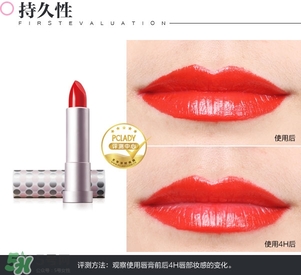 佰草集口紅怎么樣？佰草集口紅色號試色