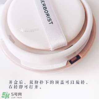 佰草集氣墊cc霜怎么樣？佰草集氣墊cc霜好用嗎