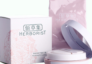 佰草集氣墊cc霜怎么樣？佰草集氣墊cc霜好用嗎