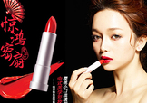 佰草集口紅怎么樣？佰草集口紅色號(hào)試色