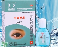 眼藥水可以放冰箱嗎？眼藥水放冰箱冷藏好嗎？