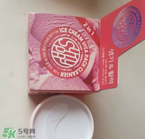 sunnyspa冰淇淋面膜多少錢(qián)_專(zhuān)柜價(jià)格