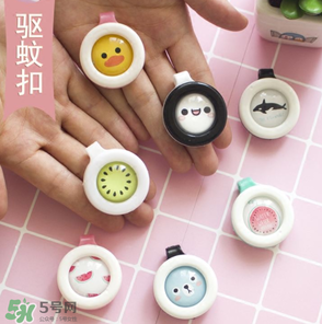 兒童驅(qū)蚊扣有用嗎？兒童驅(qū)蚊扣有沒有驅(qū)蚊效果？