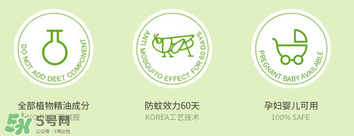 bikit防蚊扣孕婦可以用嗎？bikit驅(qū)蚊扣孕婦能不能用？