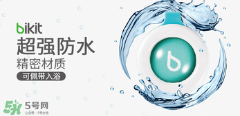 bikit防蚊扣孕婦可以用嗎？bikit驅(qū)蚊扣孕婦能不能用？