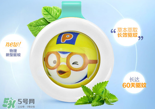 bikit驅(qū)蚊扣有用嗎？bikit驅(qū)蚊效果如何？