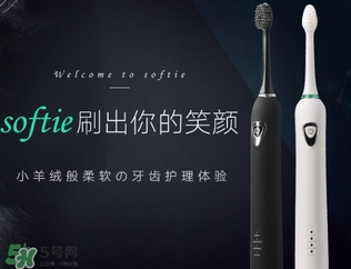 softie舒米爾電動牙刷怎么用？softie舒米爾電動牙刷多少錢