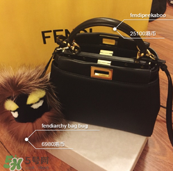fendi peekaboo多少錢？芬迪peekaboo專柜價(jià)格