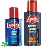 Alpecin洗發(fā)水怎么樣？Alpecin洗發(fā)水好用嗎？