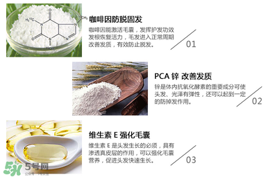 Alpecin咖啡因洗發(fā)水效果如何？Alpecin咖啡因洗發(fā)水防脫嗎？