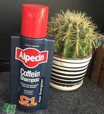 alpecin阿佩辛洗發(fā)水到底如何？阿佩辛洗發(fā)水管用嗎？