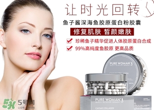 hech赫熙膠原蛋白怎么樣？德國hech膠原蛋白好嗎？