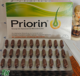 Priorin好用到哭嗎？Priorin膠囊防脫效果怎么樣？