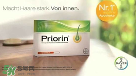 Priorin好用到哭嗎？Priorin膠囊防脫效果怎么樣？