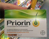 Priorin防脫膠囊男性能用嗎？Priorin防脫膠囊男人能不能吃？