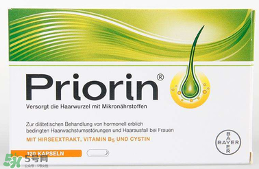 Priorin防脫膠囊男性能用嗎？Priorin防脫膠囊男人能不能吃？
