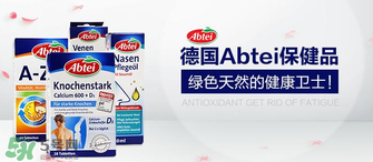 Abtei改善睡眠片怎么樣？Abtei改善睡眠片有效嗎？
