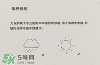 蕉下小黑傘能遮雨嗎？蕉下太陽(yáng)傘能淋雨嗎？
