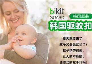 bikit防蚊扣孕婦可以用嗎？bikit驅(qū)蚊扣孕婦能不能用？