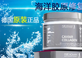 hech赫熙膠原蛋白怎么樣？德國hech膠原蛋白好嗎？