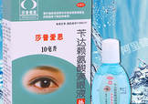 眼藥水打開后過了一個(gè)月還能用嗎？眼藥水打開后可以放多久？