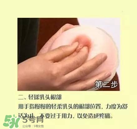產(chǎn)后開(kāi)奶手法圖示 產(chǎn)后開(kāi)奶手法技巧