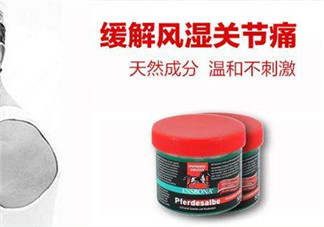 Ensbona馬膏緩解風濕關節(jié)痛嗎？Ensbona馬膏對風濕關節(jié)痛有效嗎？