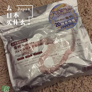 spc蛇毒面膜多少錢(qián)?spc蛇毒面膜專柜價(jià)格
