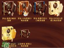 夢(mèng)龍雪糕有哪幾種口味？夢(mèng)龍雪糕哪種口味好吃